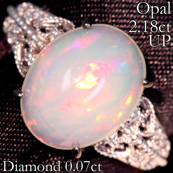 蛋白石:蛋白石作为宝石,英文名为opal,音译为欧泊,澳宝澳洲自十九世纪