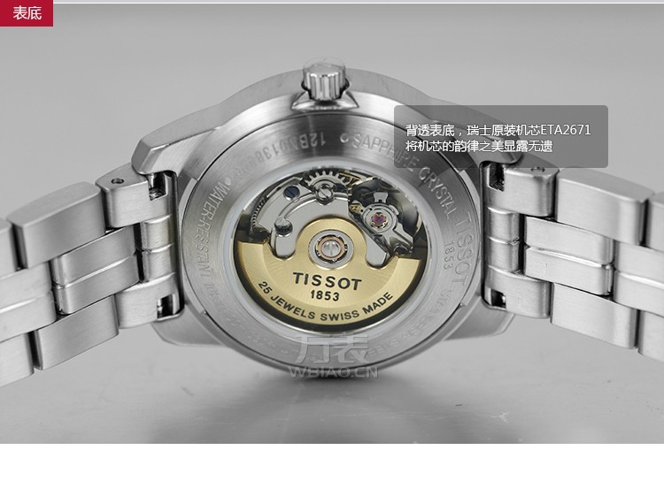 天梭tissotpr100系列t0494071105700t0493071105700情侣表