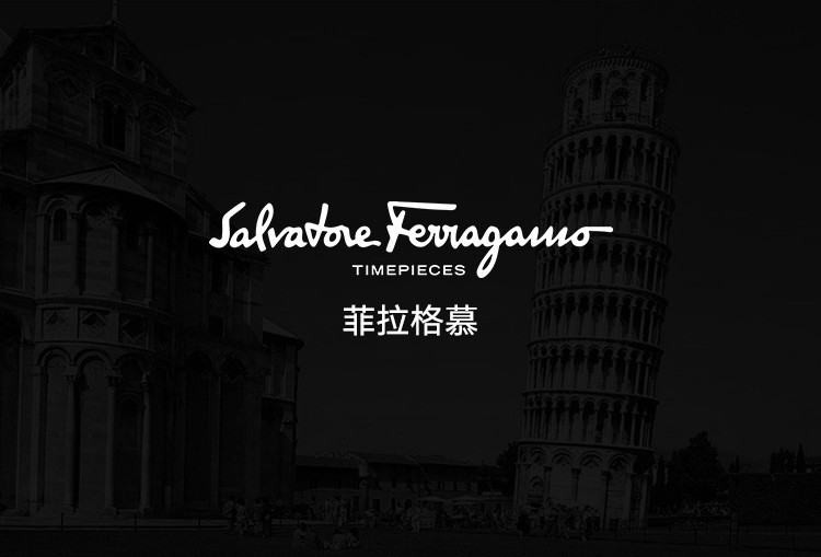 「菲拉格慕手表faz04 0017资料详情」ferragamofaz04 0017信息介绍-万