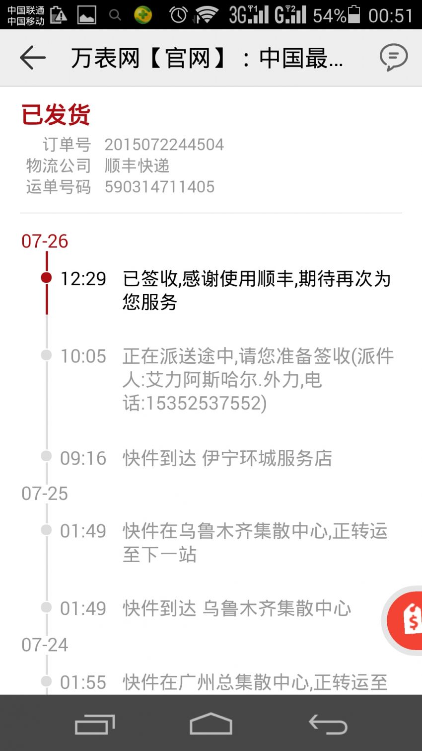 美度M8600.4.26.1手表【表友晒单作业】7月22日...