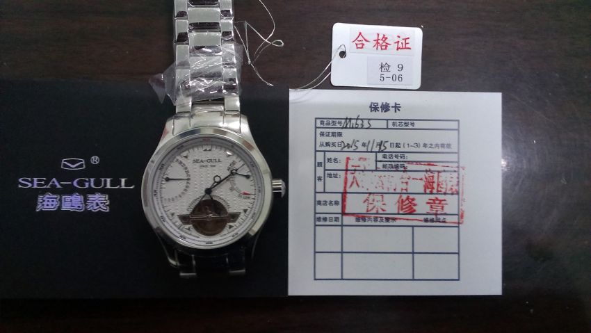 海鸥M163S手表【表友晒单作业】带了刚好一...