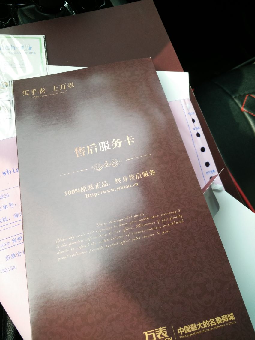 浪琴L2.763.5.52.7手表【表友晒单作业】越看越漂亮...
