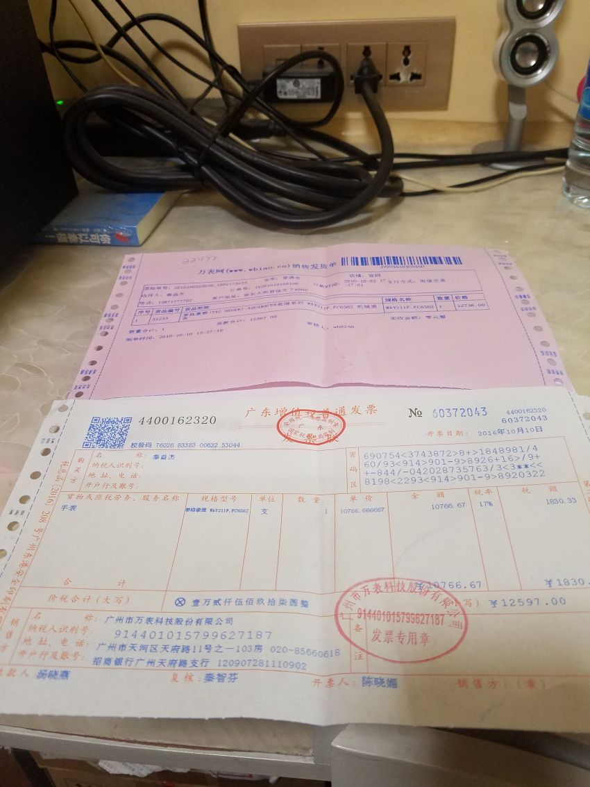 泰格豪雅WAY211F.FC6362手表【表友晒单作业】样子不错!...