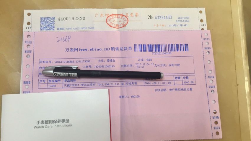 天梭T044.430.21.041.00手表【表友晒单作业】已收到,1...