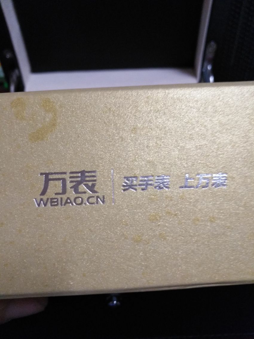爱宝时3390.152.20.16.30手表【表友晒单作业】第一次在网...