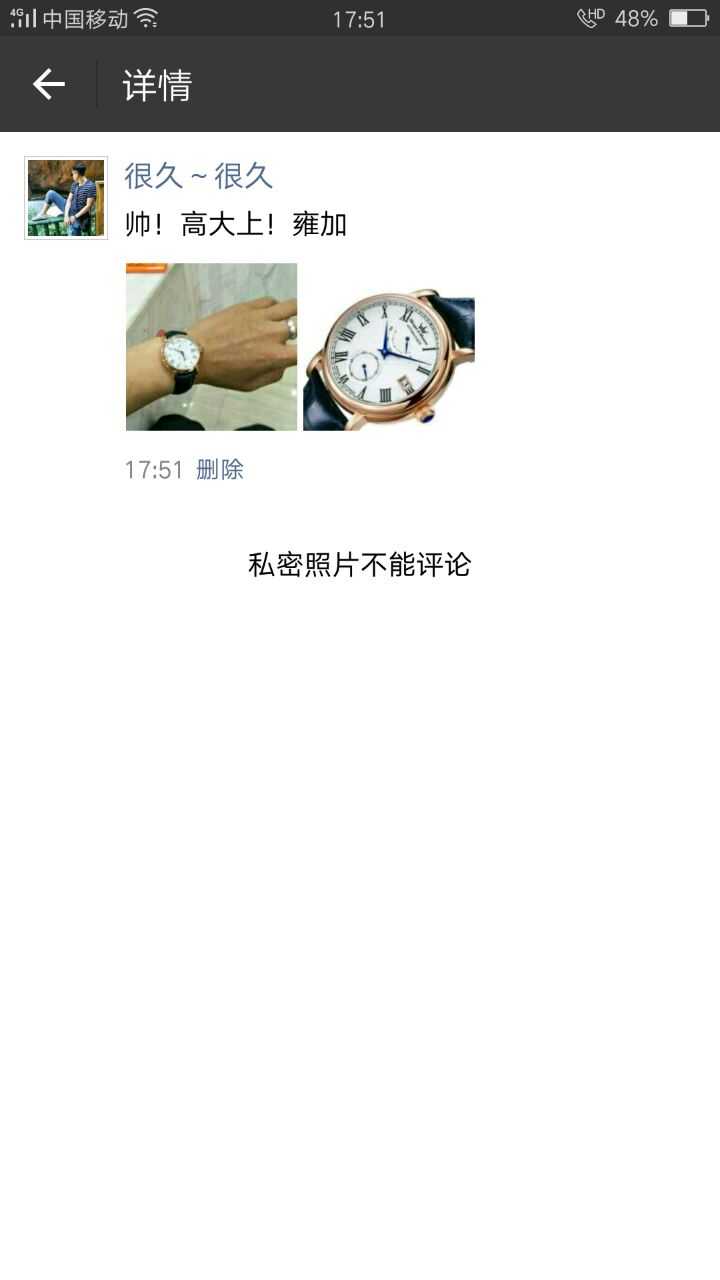 雍加毕索YBH 8356-04 VS手表【表友晒单作业】特别帅！高...