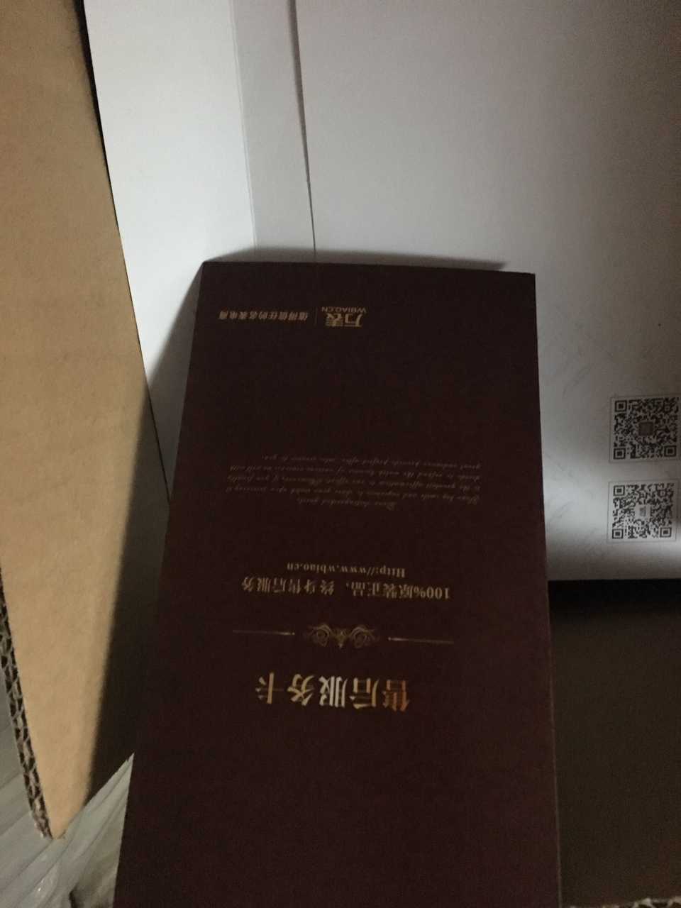 爱宝时3390.302.20.38.30手表【表友晒单作业】包装精美,...