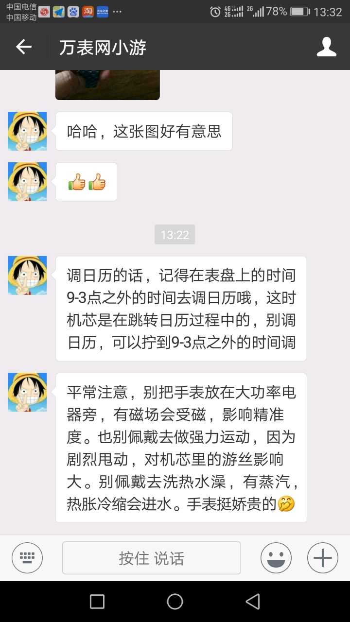 莫勒M1-37-44-MB手表【表友晒单作业】说说买表背...