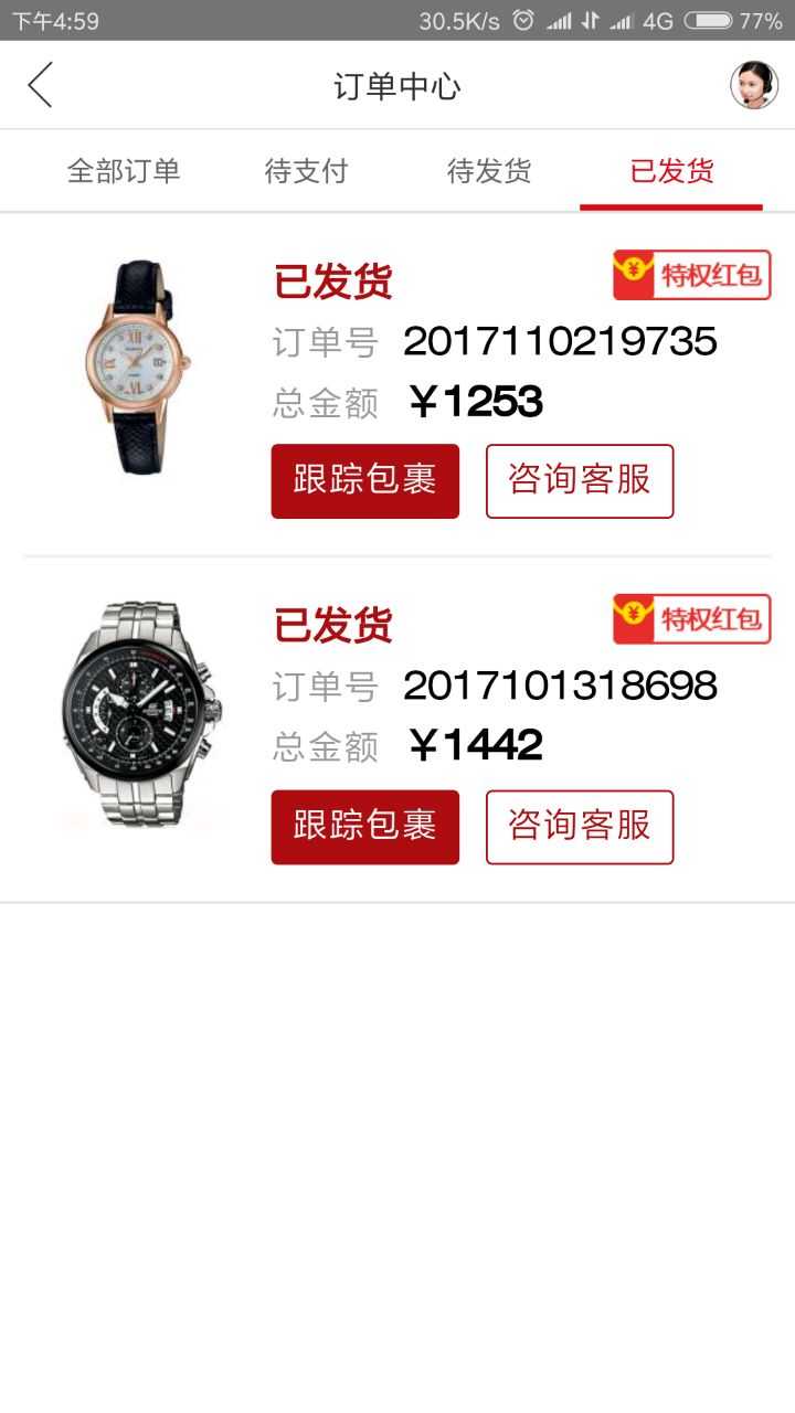 卡西欧SHE-4522PGL-7BUPR手表【表友晒单作业】第二次在万...