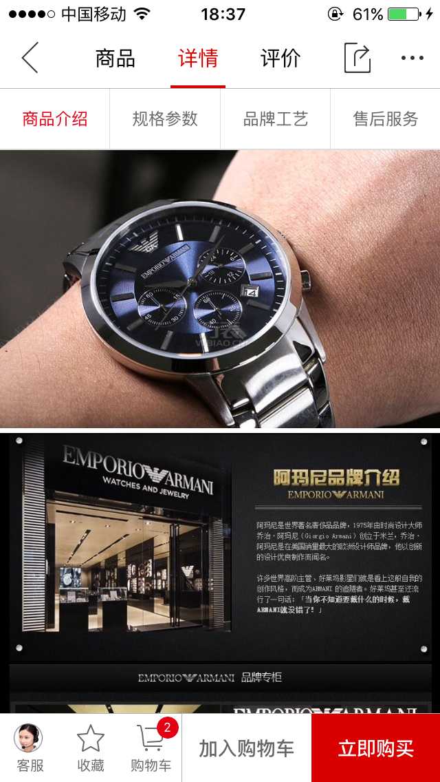 阿玛尼AR2448手表【表友晒单作业】看了好多的...
