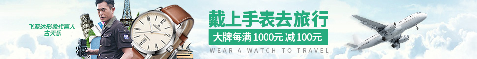 出游记