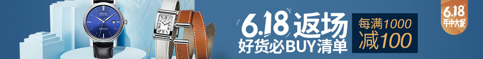 618返场