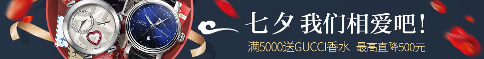 七夕活动