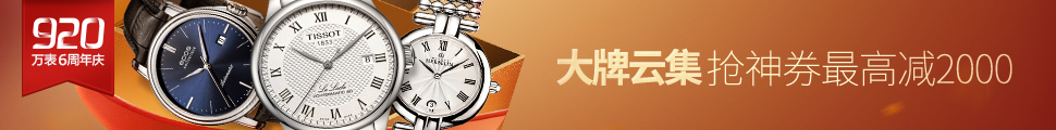 周年庆主会场