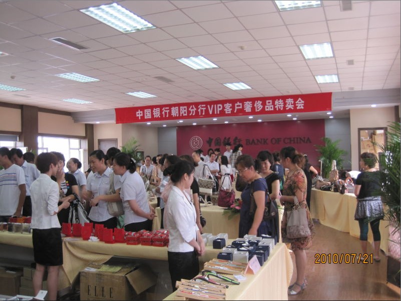 万表网中行朝阳分行奢品展会分享（图4）