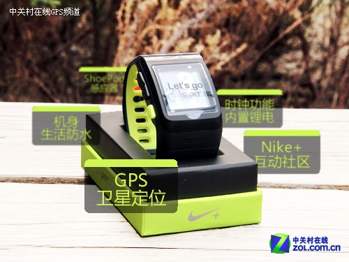 为身体加燃料 Nike+GPS运动腕表体验评测