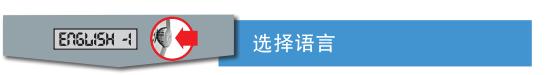 天梭导航者3000腕表时间、日期的调校方法