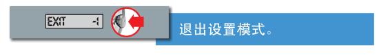 天梭导航者3000腕表时间、日期的调校方法