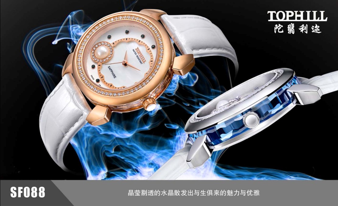 TOPHILL手表 塑造新时代手表典范的嘀嗒王者