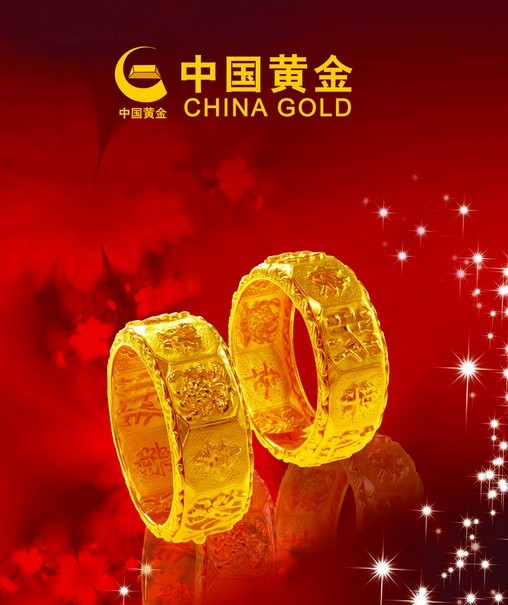 中国黄金在一月份新疆区域加盟店新增13家