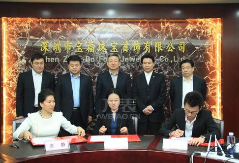 宝亨达集团总裁薛焜(右)与丹东市副市长潘爽(中,中金欧亚珠宝公司