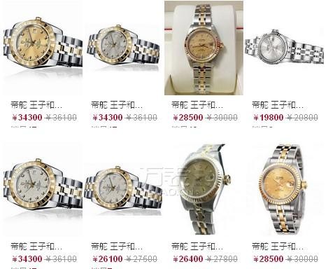 eta2671------帝陀公主