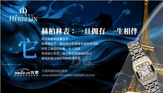穿着香奈儿的外套