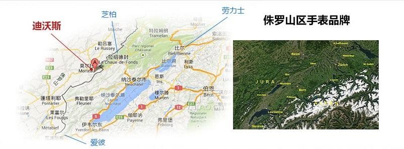迪沃斯(DAVOSA)诞生于有着