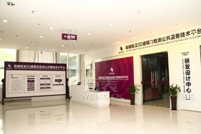 宝福珠宝率先铸就“深圳珠宝行业首个公共技术服务平台”