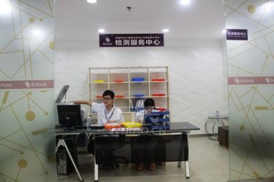 宝福珠宝率先铸就“深圳珠宝行业首个公共技术服务平台”