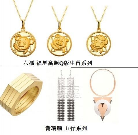 堪比国际大牌，中国珠宝品牌中最具特色的中国元素系列