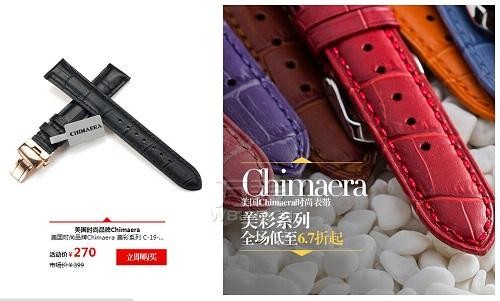 万表网|秋冬腕表换装，美国时尚品牌Chimaera表带限时4.7折起