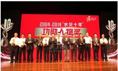 翠绿荣获首届中国黄金行业盛典暨水贝十年双项大奖