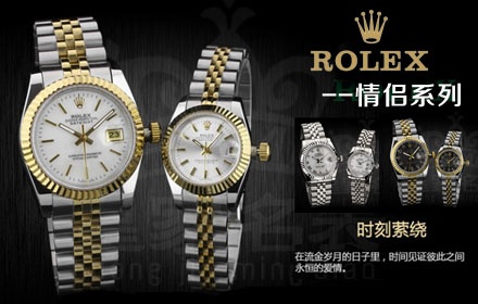 情侣手表什么牌子的好?一见倾心,分分秒秒腕上见真情!