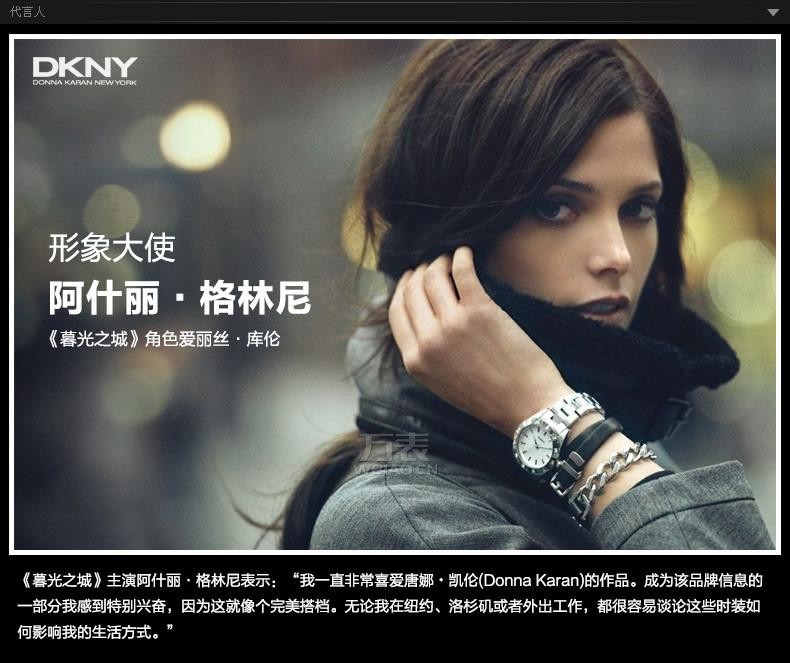 女式手表dkny,都市女性腕上新时尚