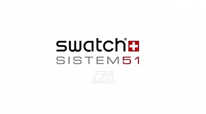 swatch手表广告，全新斯沃琪Swatch SISTEM 51手表
