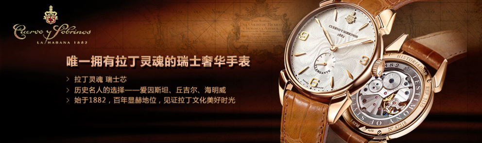 创造百年经典，瑞士爵尼手表上演腕上贵族气质