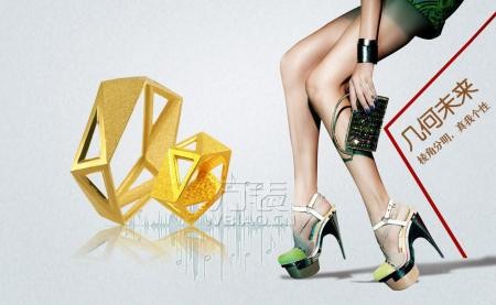瑞金国际“未来”品牌《几何未来》系列闪耀上市