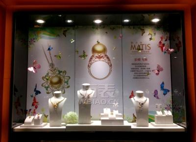 热烈祝贺魅力饰MATIS珠宝金丽国际珍珠交易中心旗舰店隆重开业