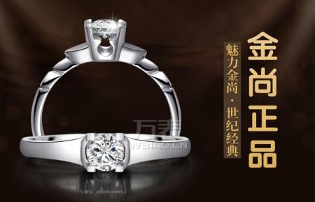 Z-DAVE正大福携“金尚正品”强袭2014中国国际珠宝展