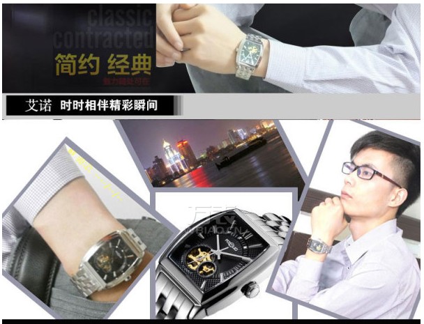 艾诺手表图片，展现细致追求时尚奢华的流行精神