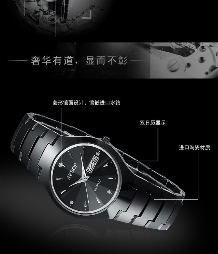 伊索手表是哪产的?独立自主开发的伊索品牌的质量过硬吗？