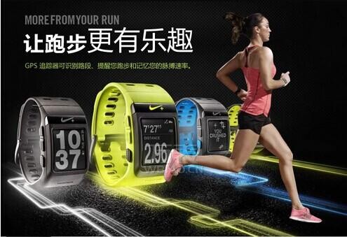 跑步手表——”腕间科技“不一样的魅力