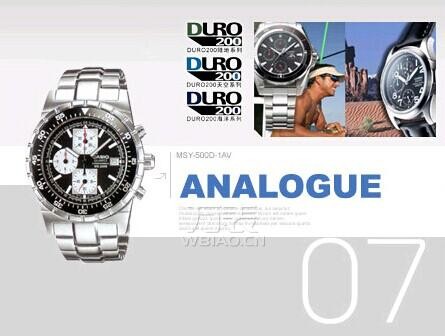 卡西欧双显运动手表——高科技含量，领先行业