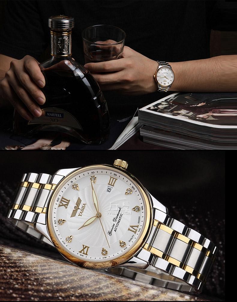 雅莎手表怎么样?法国品牌用质地为您展现浪漫