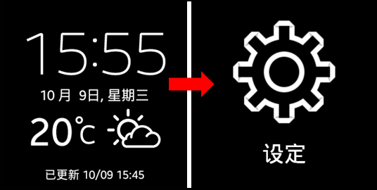 三星V700智能手表如何使用？图解智能手表操作规则