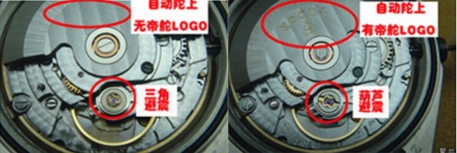 怎么鉴别帝舵手表真假?3大技巧让你看穿真假区别