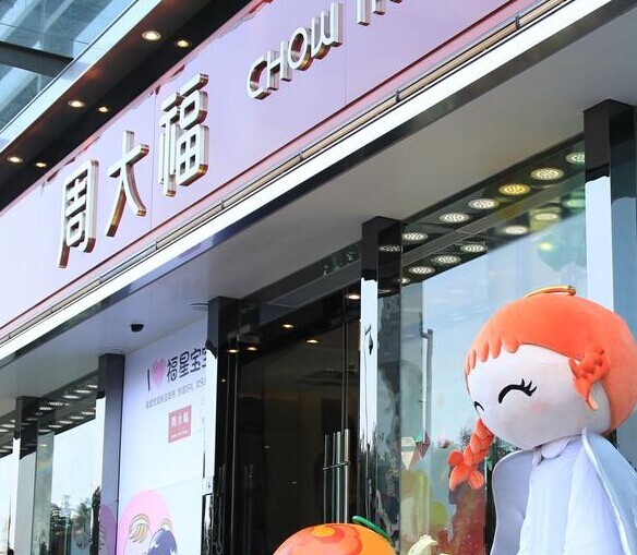 福星宝宝巡展暨新品发布会于武汉光谷开幕