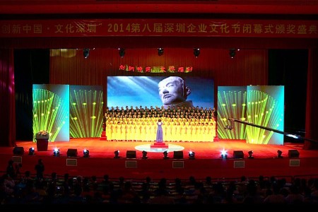 百德珠宝荣获“2014深圳企业文化建设优秀单位”荣誉称号