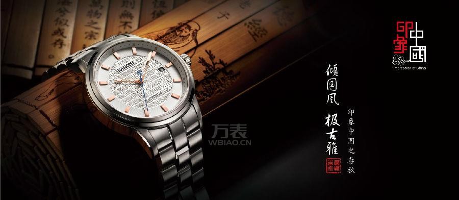 雷诺手表是哪个国家的品牌？“新一代经典商务手表”来袭